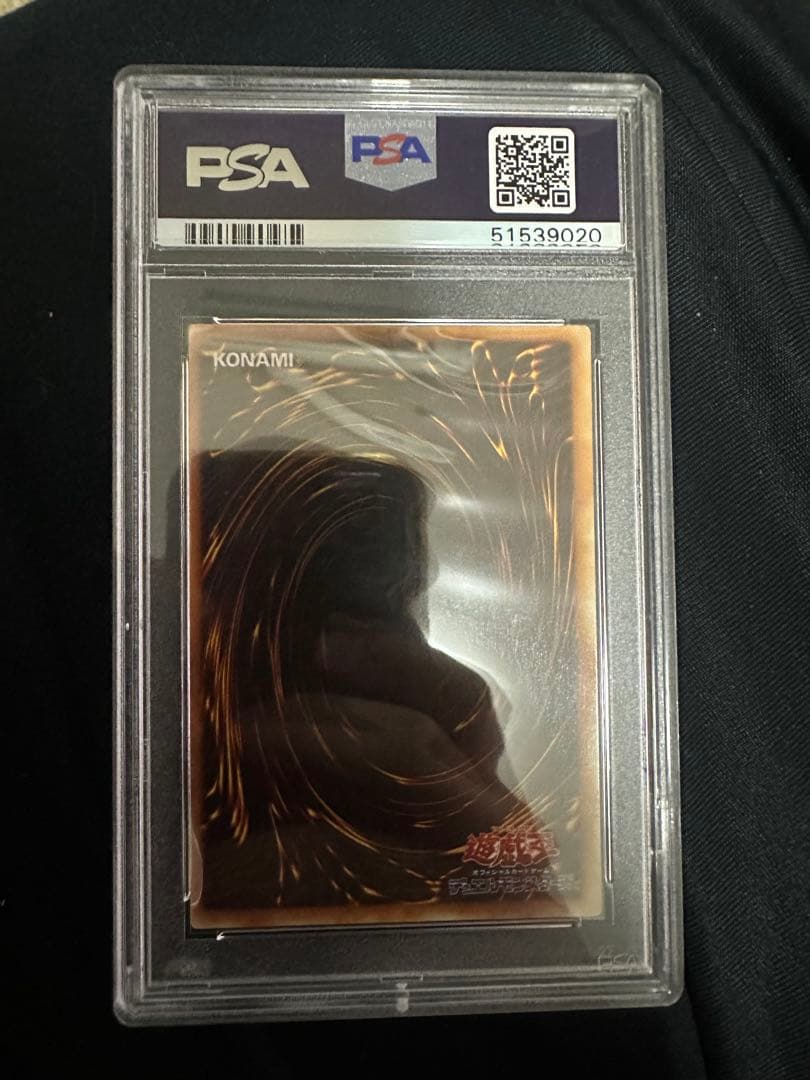 デーモンの召喚　初期ウルトラ　psa9 スタジオダイス版