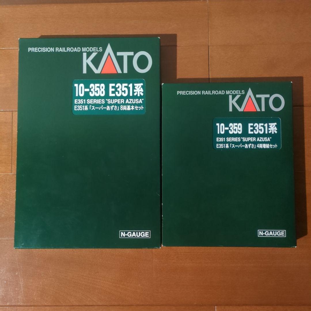【ジャンク品】KATO E351系 スーパーあずさフル