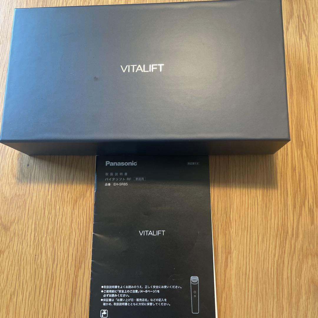 パナソニック　バイタリフト RF
