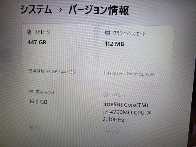 ☆快速☆●富士通●/A574 H/SSD480GB/16GB/i7/OS最新H③