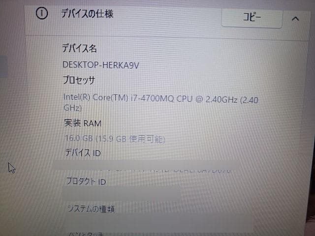 ☆快速☆●富士通●/A574 H/SSD480GB/16GB/i7/OS最新H③