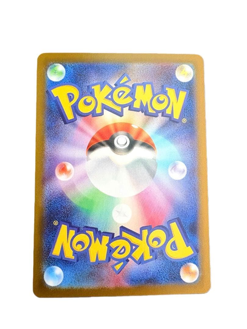 メガリザードンex sar M2 110/080