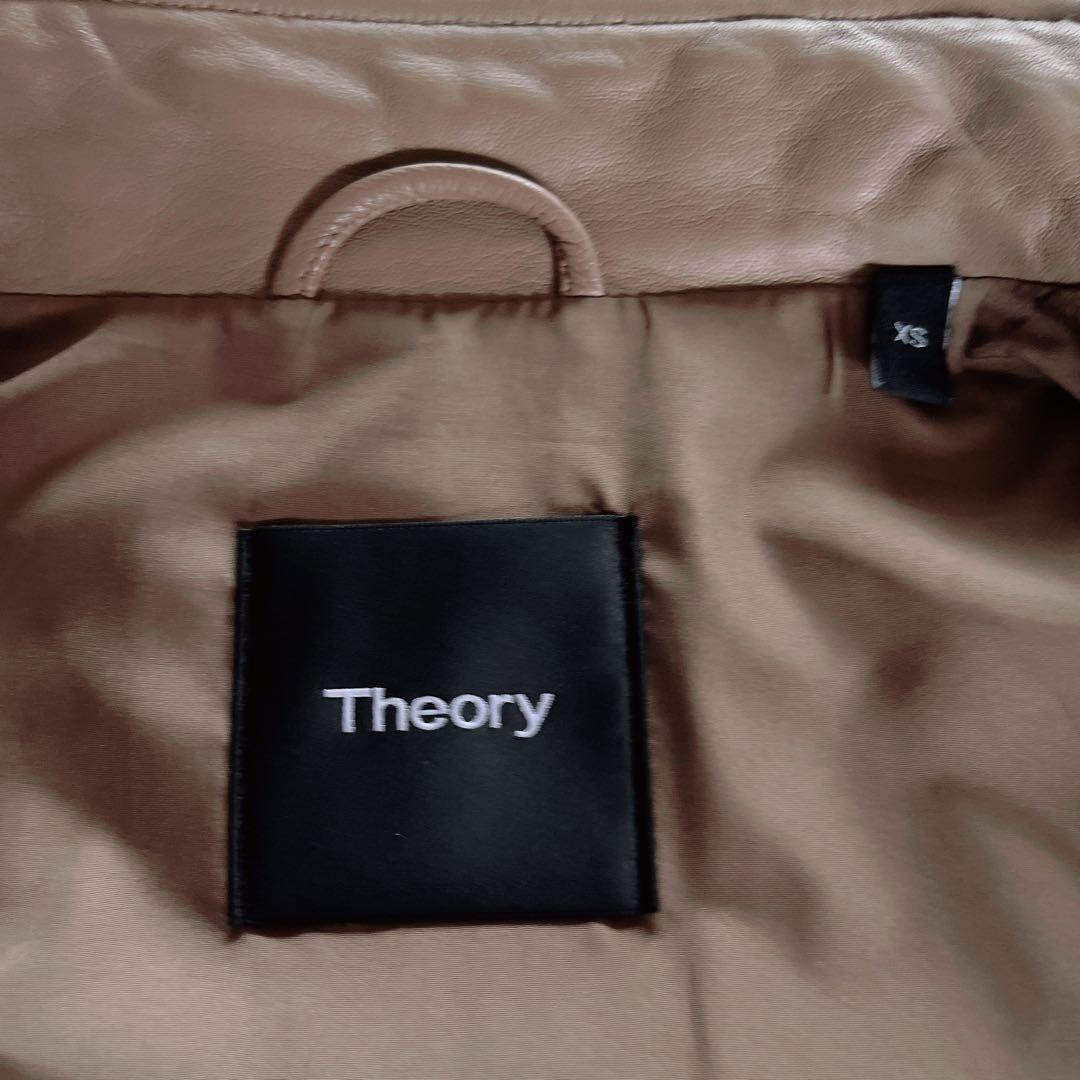 【Theory】シングルライダース 羊革 ベージュ XSサイズ
