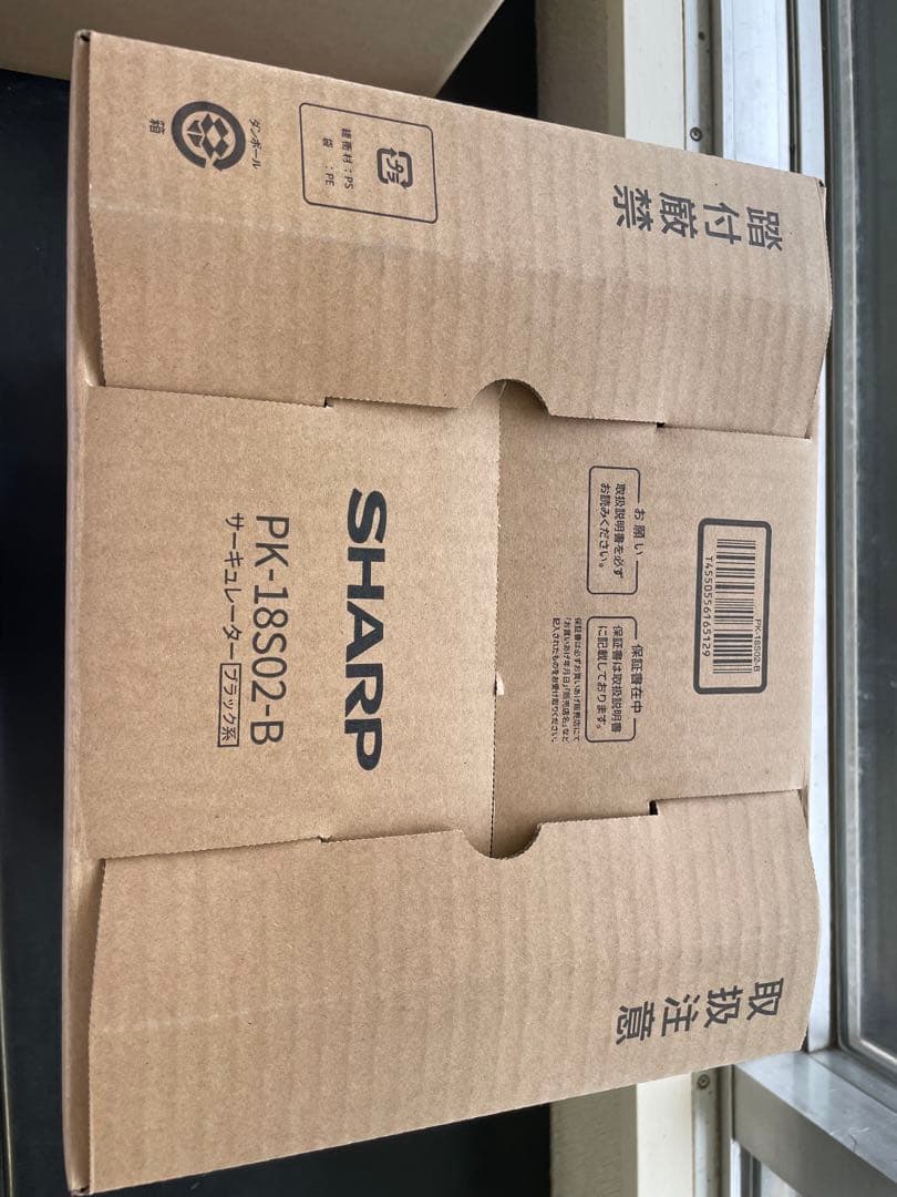 ※ 未使用 ※ SHARP サーキュレーター PK-18S02-B