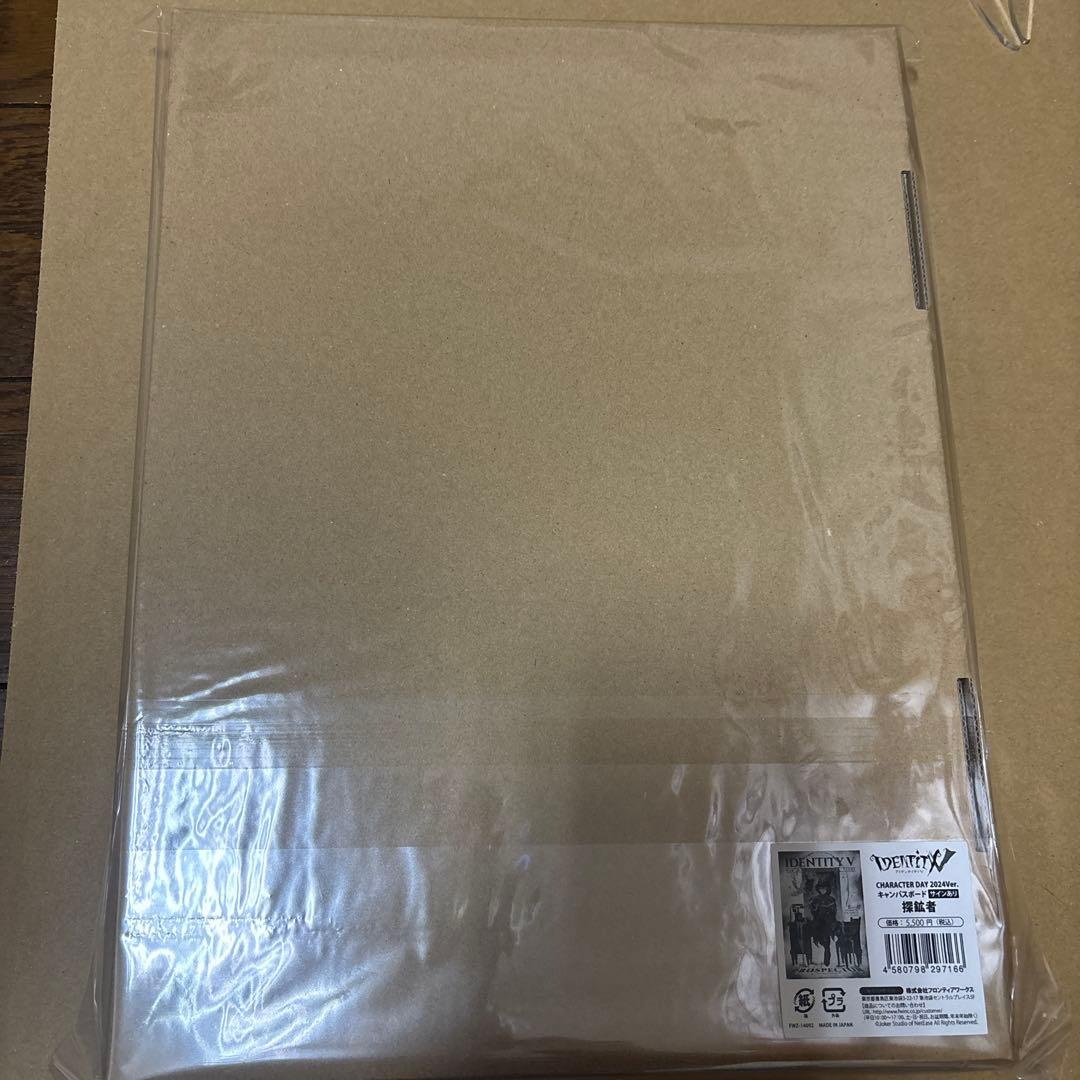 第五人格 探鉱者 ノートン characterday キャンバスボード