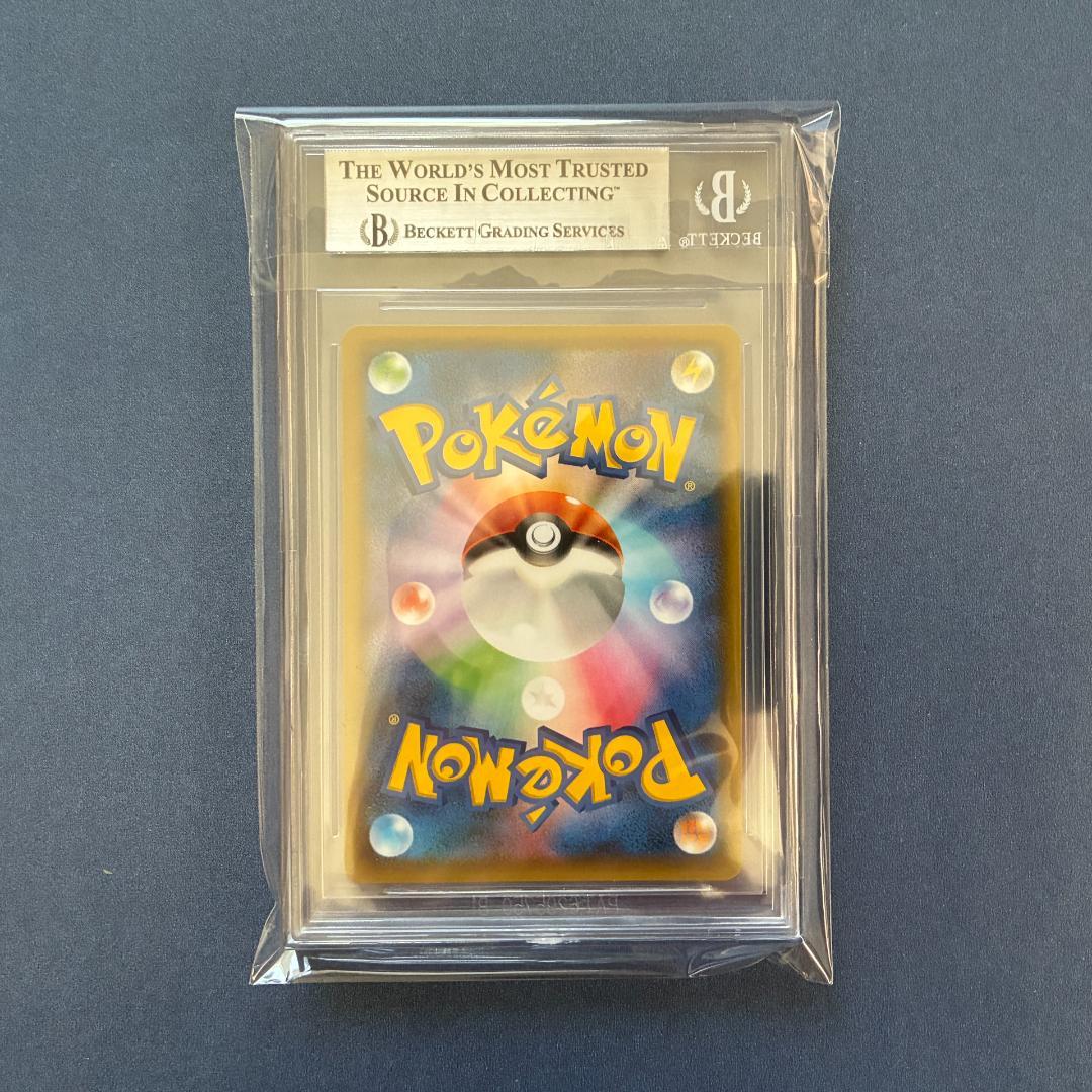 フーパ BGS9 光輪の超魔神 入場者特典 155/XY-P PSA9 ①