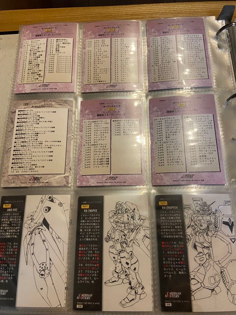 ガンダムクロニクルI・II フルコンプ、1997年　バインダー・特典カード有り