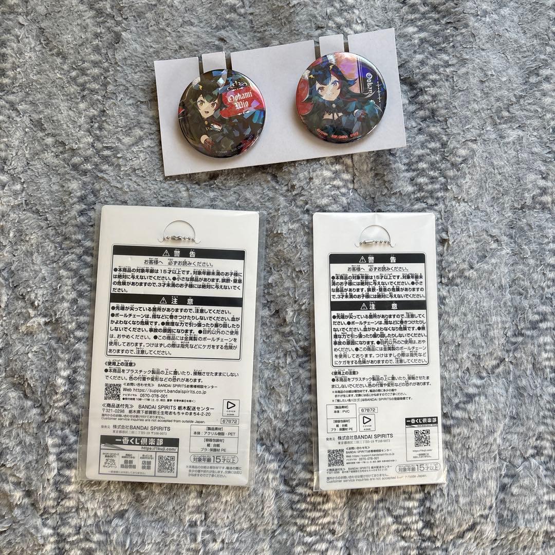 1番くじ ホロライブ Villain Style