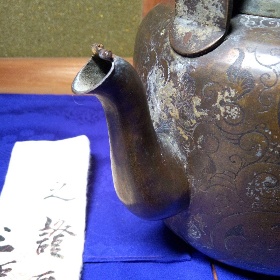 江戸時代徳川家水注ぎ