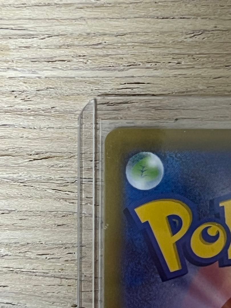 メガサーナイトex SAR.