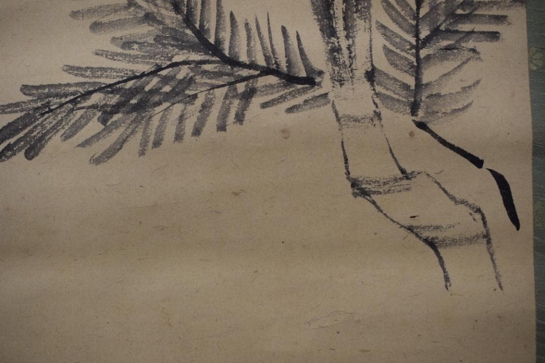 【真作】大徳寺管長/紫野伝衣/端午の節句図/掛軸☆宝船☆Y-921　JM