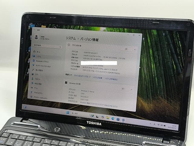 ノートパソコンWindows11/ブルーレイ/Core i5/大容量SSD★東芝