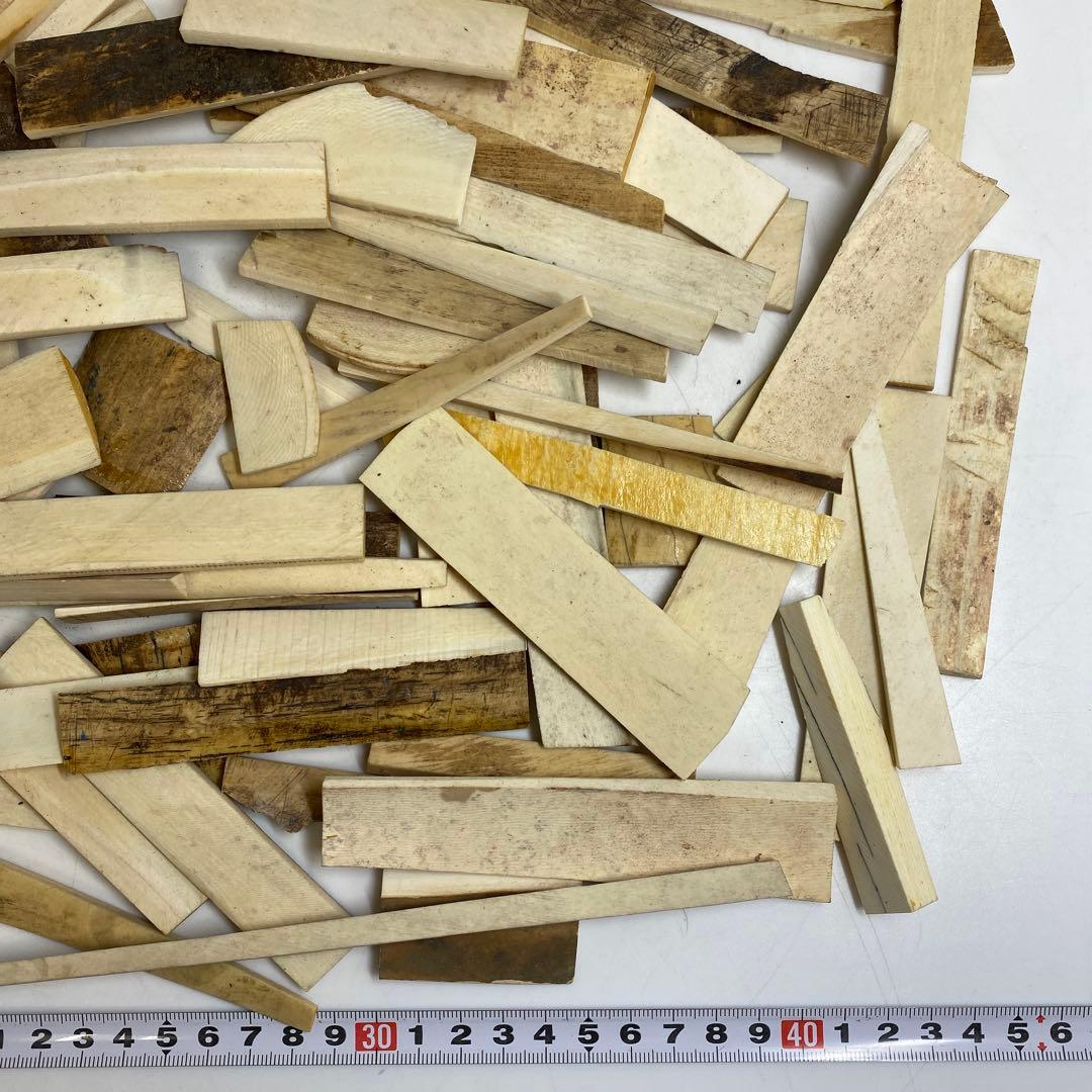 極上 楊枝素材A 1017g 東キ7-1214①