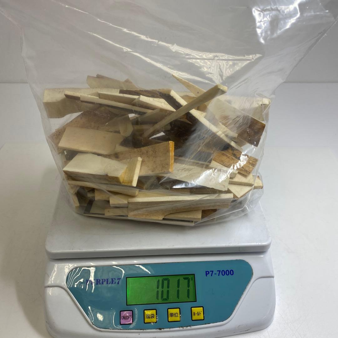 極上 楊枝素材A 1017g 東キ7-1214①