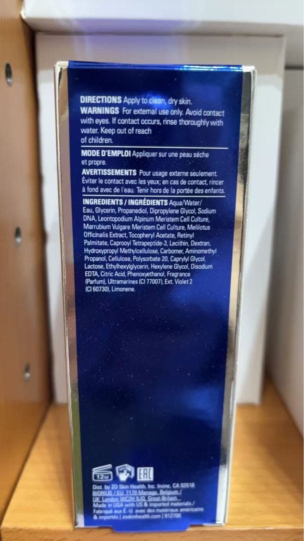 セール中　ゼオスキン ZO SKIN HEALTH ファーミングセラム　jk