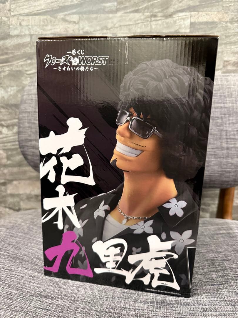 クローズ＆WORST 一番くじ ラストワン賞　花木九里虎 フィギュア 下位賞付