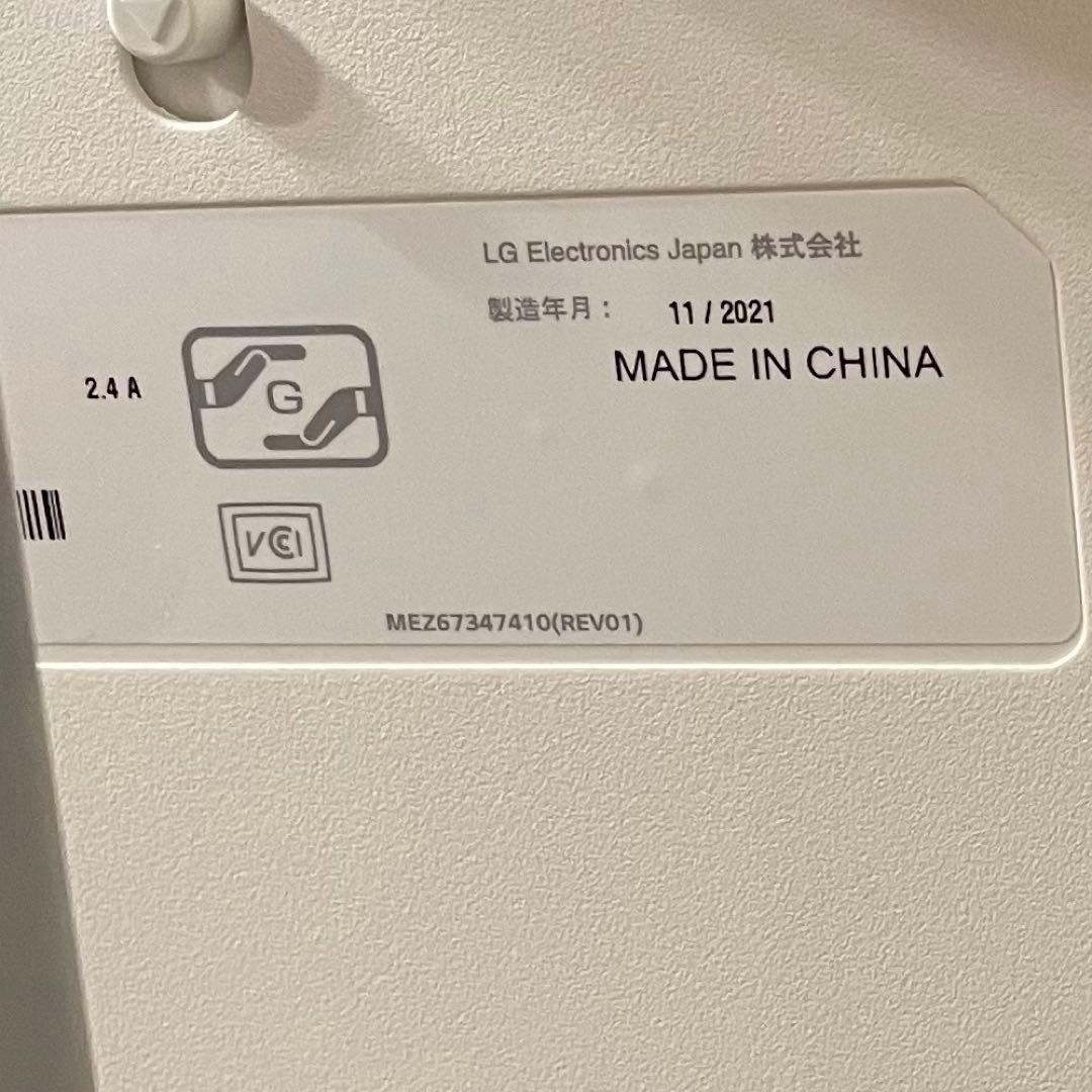 LG ウルトラワイドモニター 本体　34WN650 - W