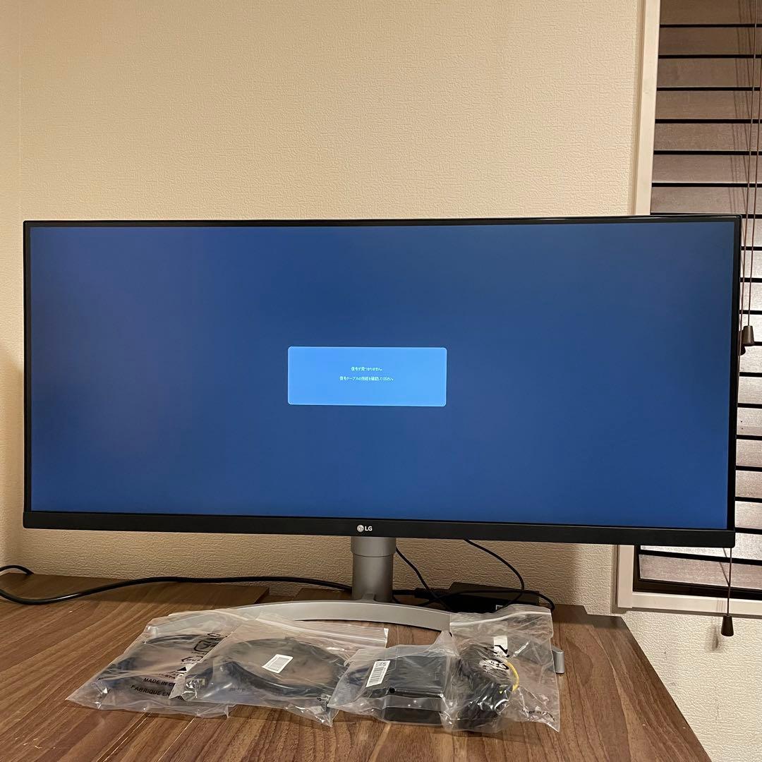 LG ウルトラワイドモニター 本体　34WN650 - W