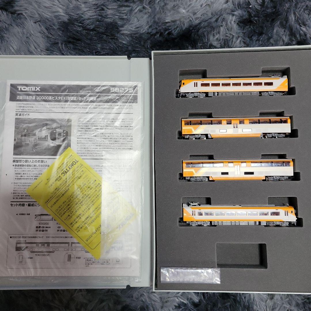 TOMIX 近畿日本鉄道30000系ビスタEX(新塗装)セット