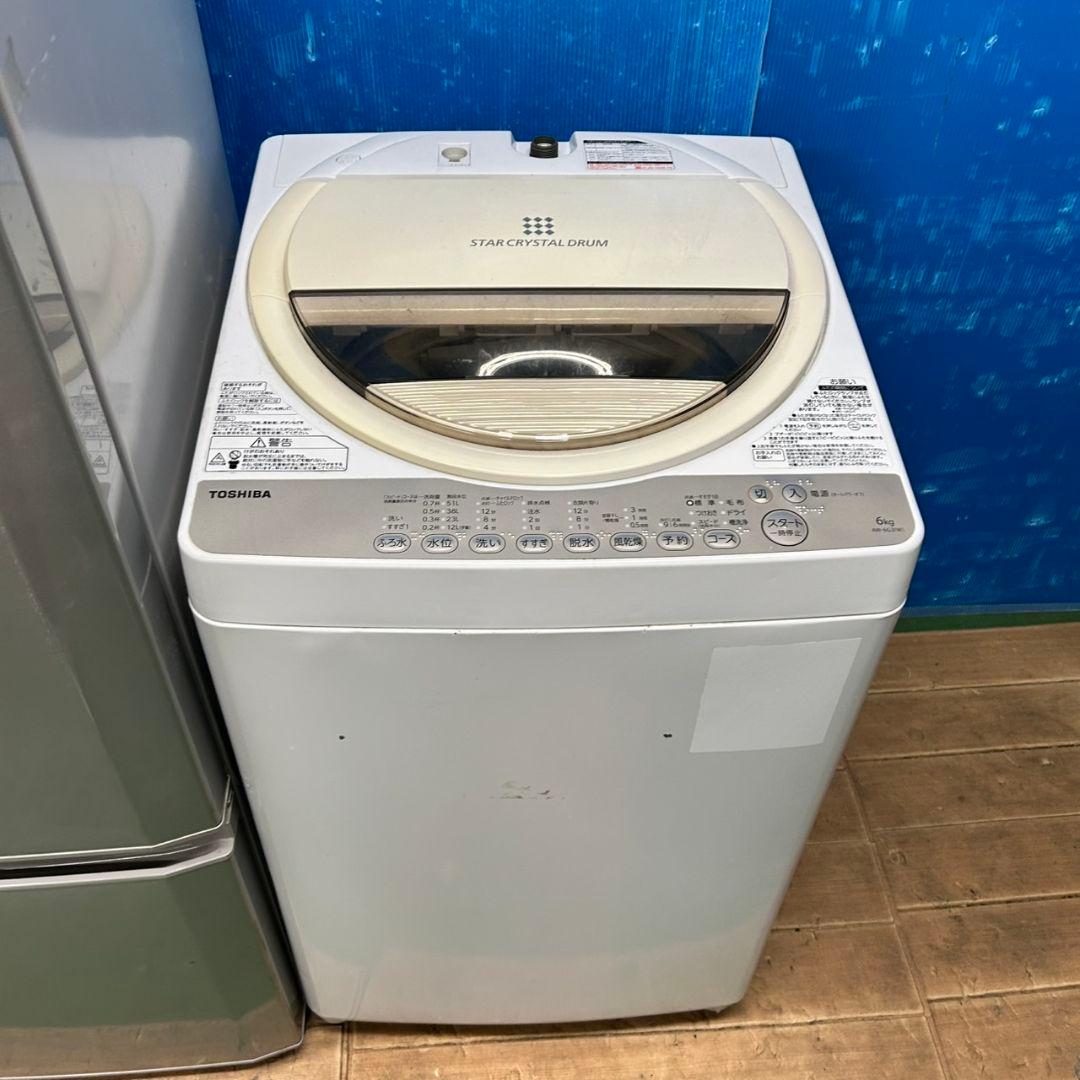 606Z 冷蔵庫 洗濯機 電子レンジ 3点セット 一人暮らし向け 国内メーカー