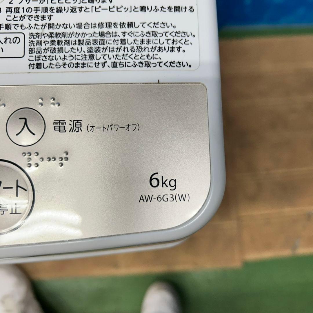 606Z 冷蔵庫 洗濯機 電子レンジ 3点セット 一人暮らし向け 国内メーカー