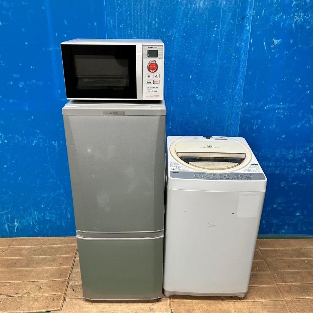 606Z 冷蔵庫 洗濯機 電子レンジ 3点セット 一人暮らし向け 国内メーカー