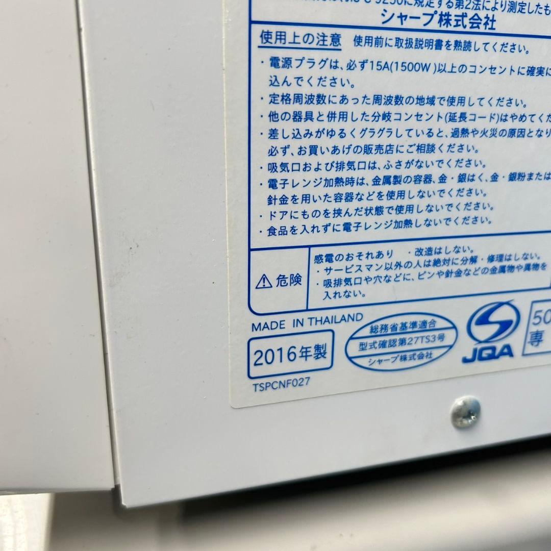606Z 冷蔵庫 洗濯機 電子レンジ 3点セット 一人暮らし向け 国内メーカー