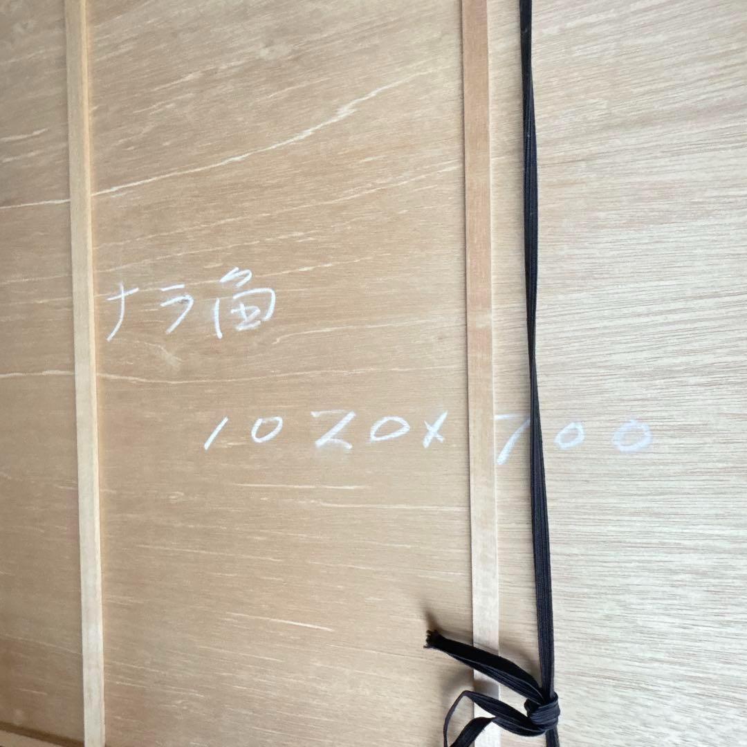 Manabu Kobayashi様リクエスト品】アニエスべー 日比野克彦 ビ