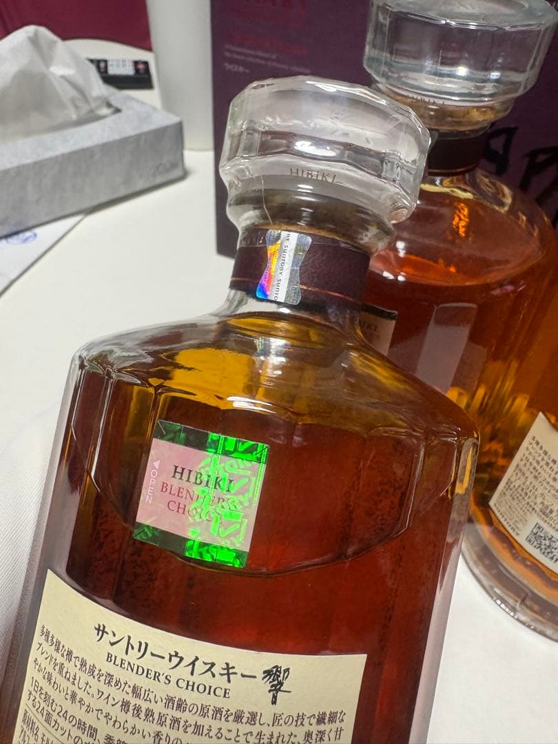 新品未開封　サントリー　ウイスキー　響　ブレンダーズチョイス　3本セット　箱付