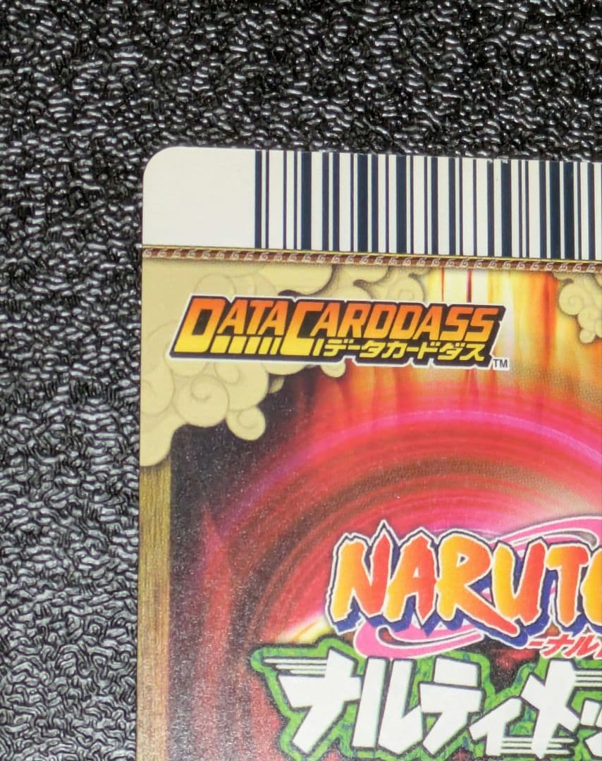 【ryo】うちはサスケ 呪いの千鳥DN200T ナルティメットカードバトル
