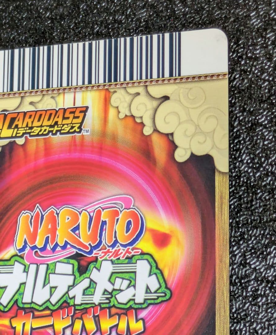 【ryo】うちはサスケ 呪いの千鳥DN200T ナルティメットカードバトル