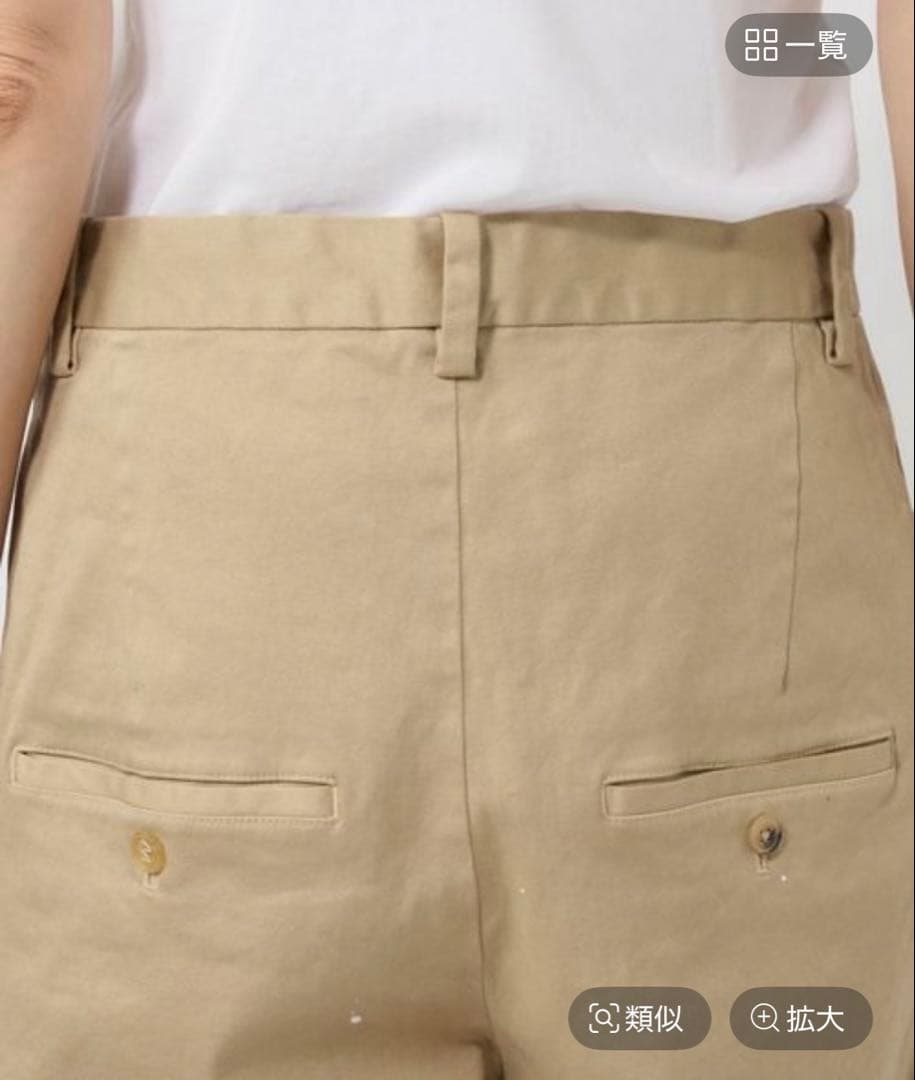 美品【BRILL】ペイントチノパンツ38 ベージュ