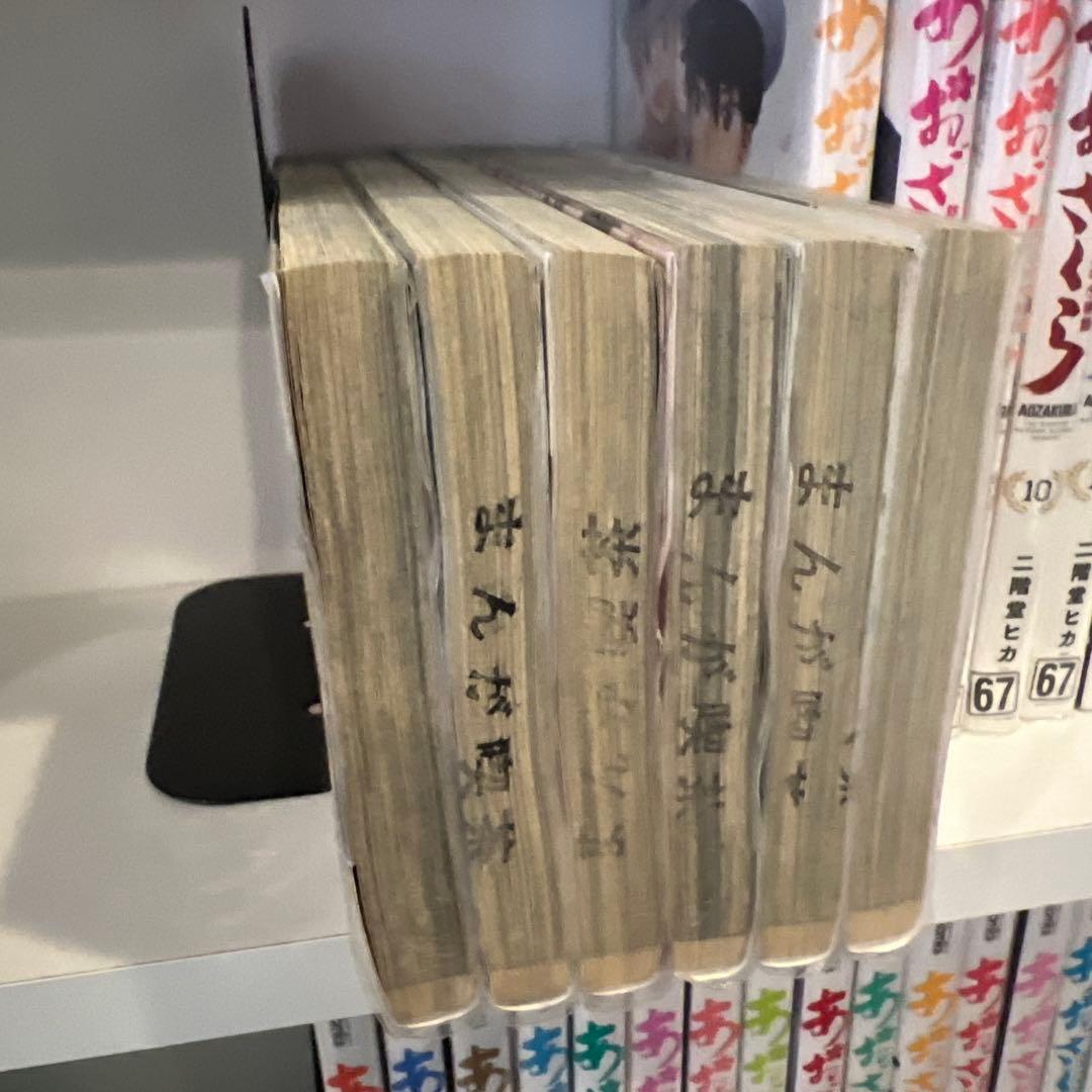 あおざくら　防衛大学校物語　1-35 セット まとめ　二階堂ヒカル