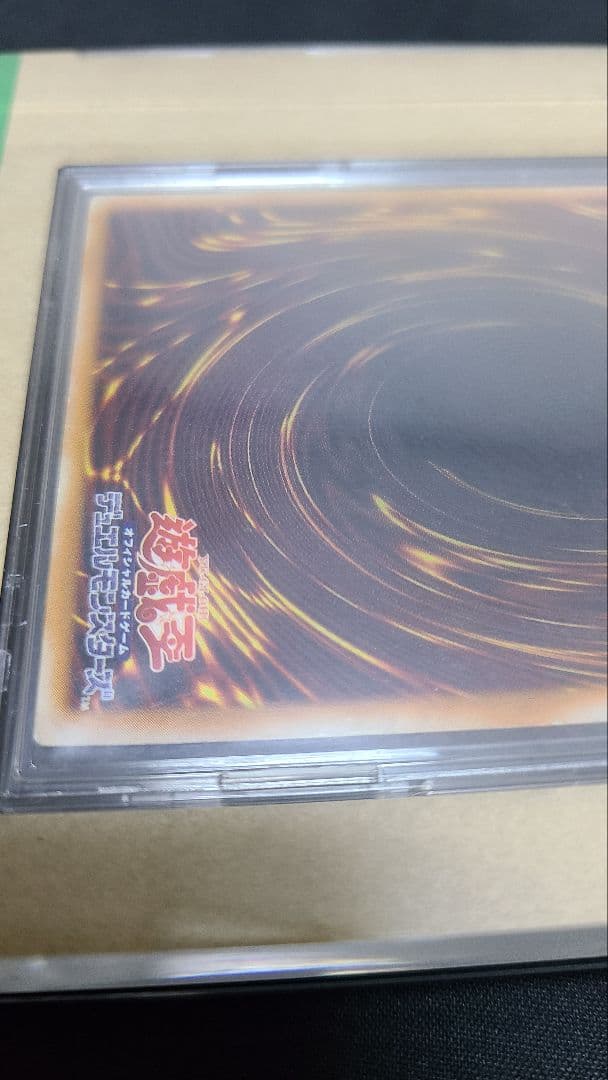 【値下げ】青眼の白龍　ブルーアイズホワイトドラゴン レリーフ 遊戯王