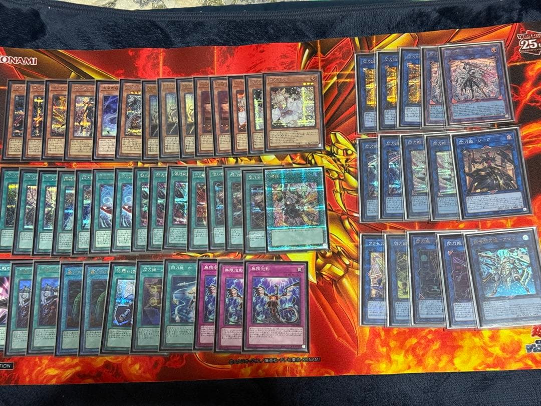 遊戯王　デッキ　原石青眼、閃刀姫