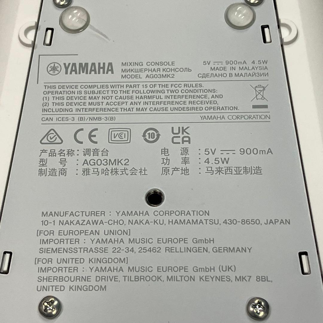 YAMAHA AG03 MK2 ミキサー 【6482258b】