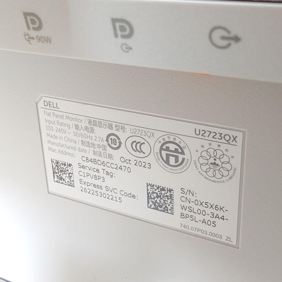 DELL U2723QX 4Kディスプレイモニター本体と接続ケーブル