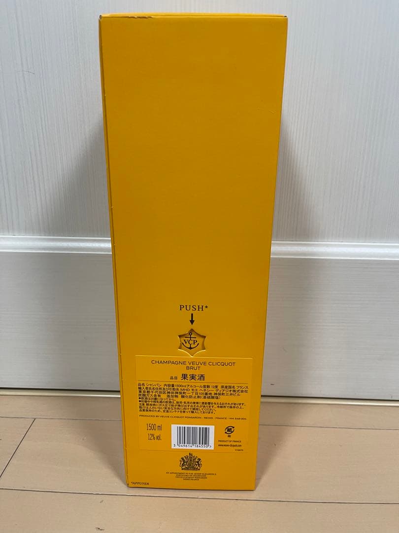 ヴーヴ・クリコ・イエロー・ラベル・ブリュット NV 1500ml