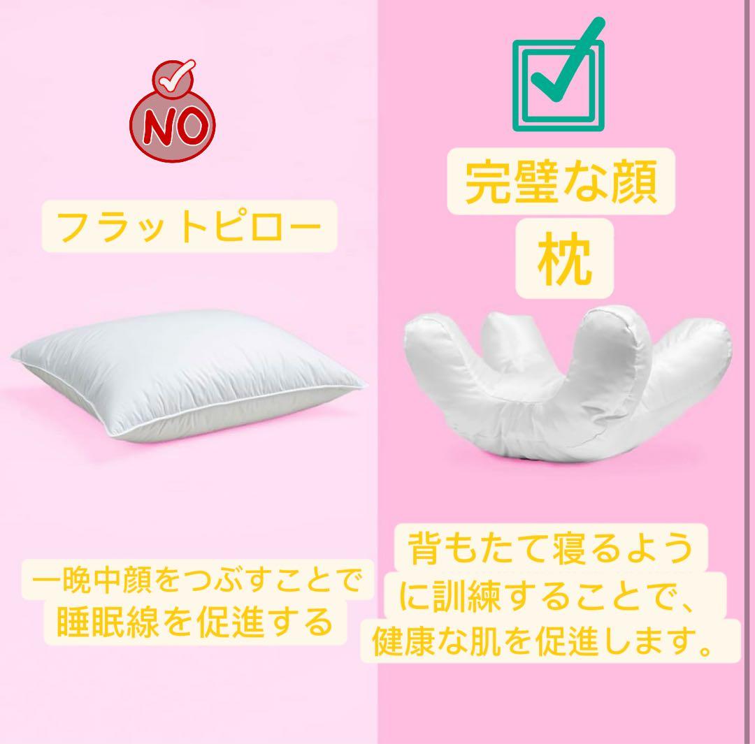 ユニークデザイン ネックピロー ホワイト ￼