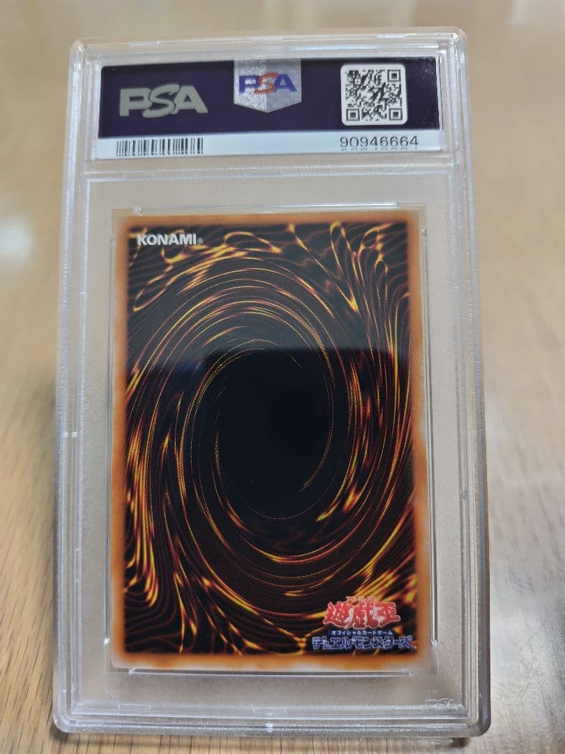 【psa10】1999年 遊戯王 時の魔術師 プレミアムパック