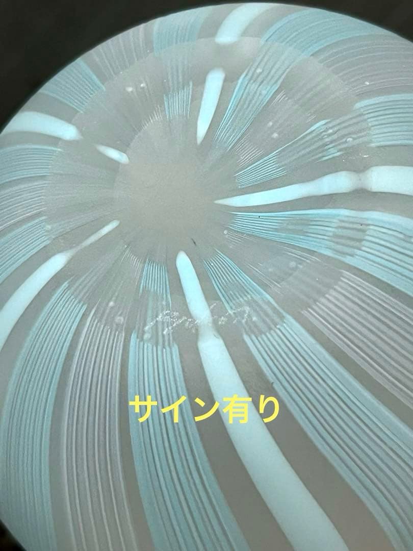 骨董　現代作家　富山ガラス工房　作家作品　縞模様　スカイブルー　かぶら型　花器