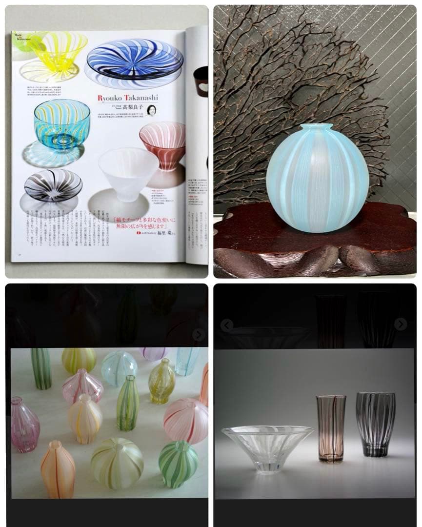 骨董　現代作家　富山ガラス工房　作家作品　縞模様　スカイブルー　かぶら型　花器