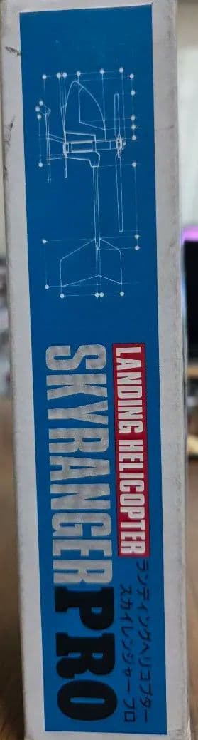 SKYRANGER PRO ヘリコプター