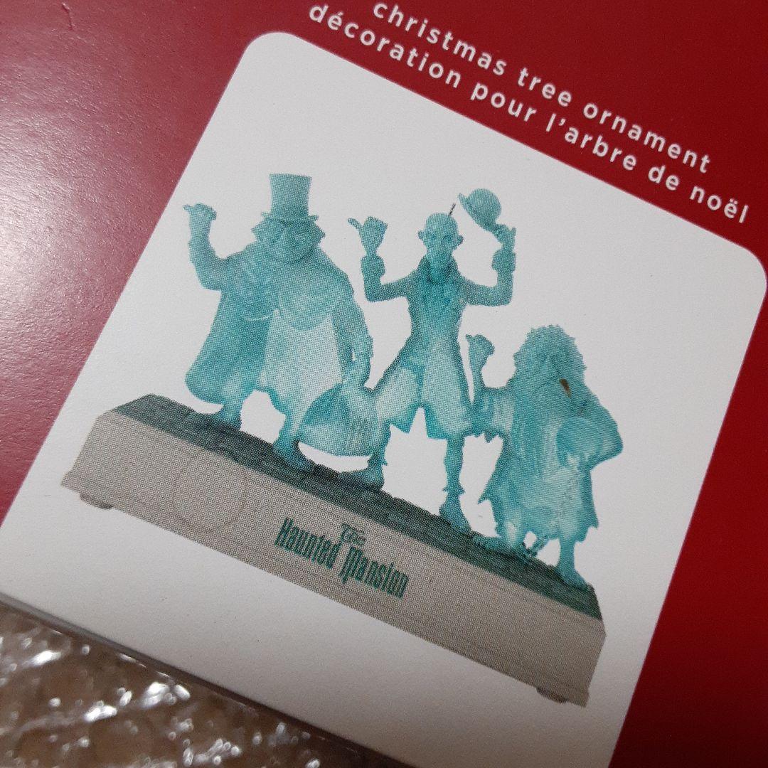 hallmark Keepsake オーナメント　ホーンテッドマンション