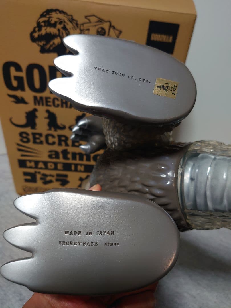 ★SECRETBASE BIG SCALE X-RAY GODZILLA ♯3