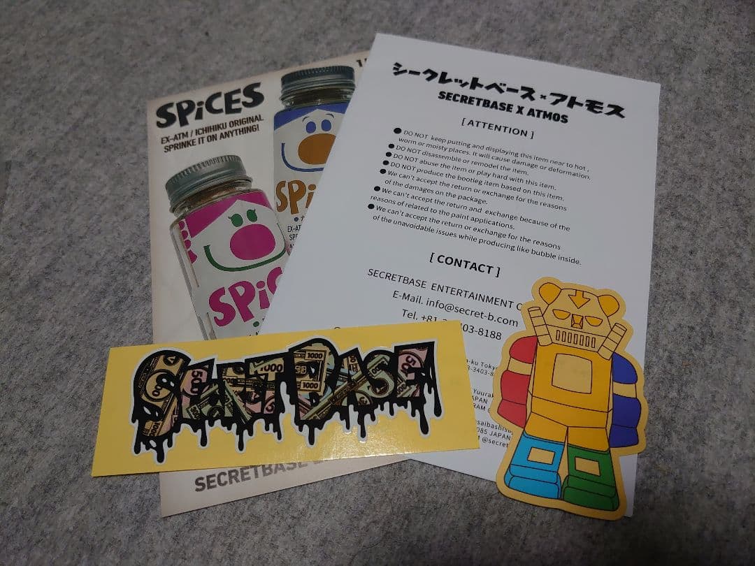 ★SECRETBASE BIG SCALE X-RAY GODZILLA ♯3