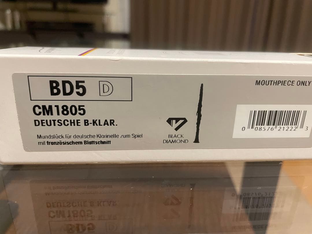 Vandoren BD5Dクラリネットマウスピー