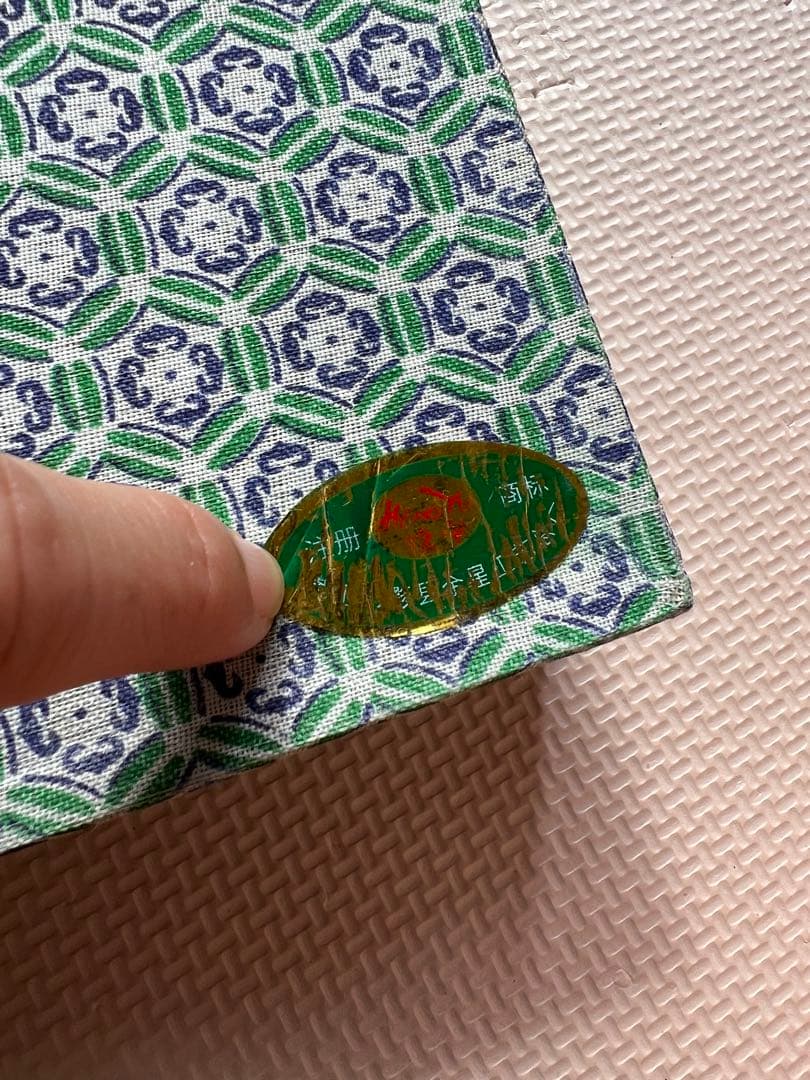 書道セット　龍すずり