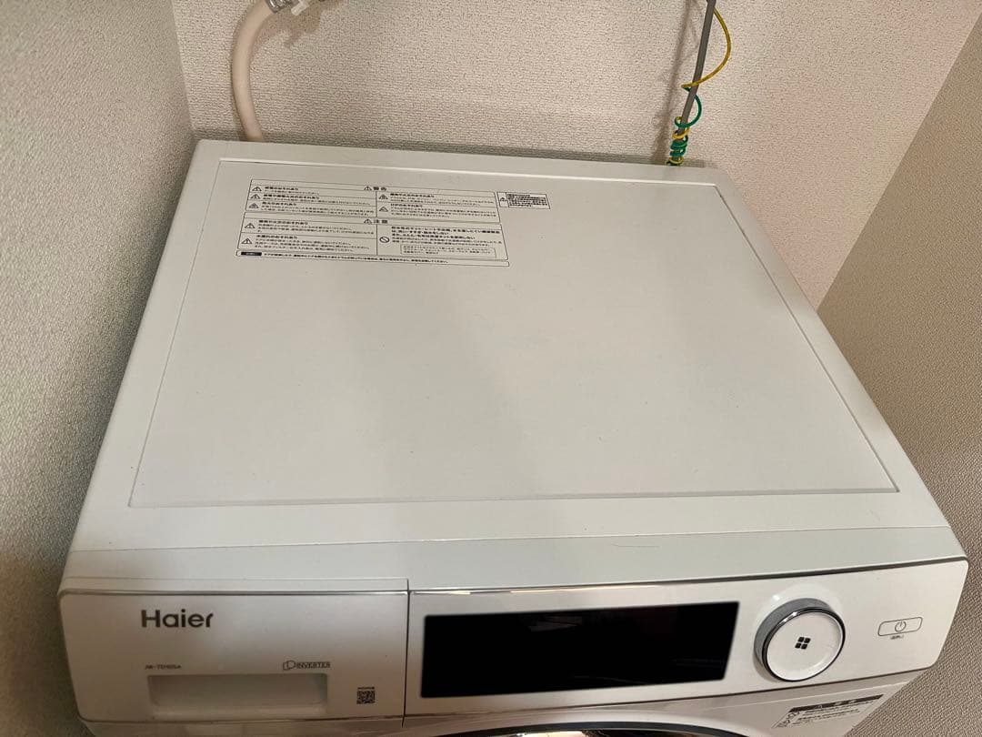 Haier ドラム式洗濯機 2022年式　送料込み(たのメール便)