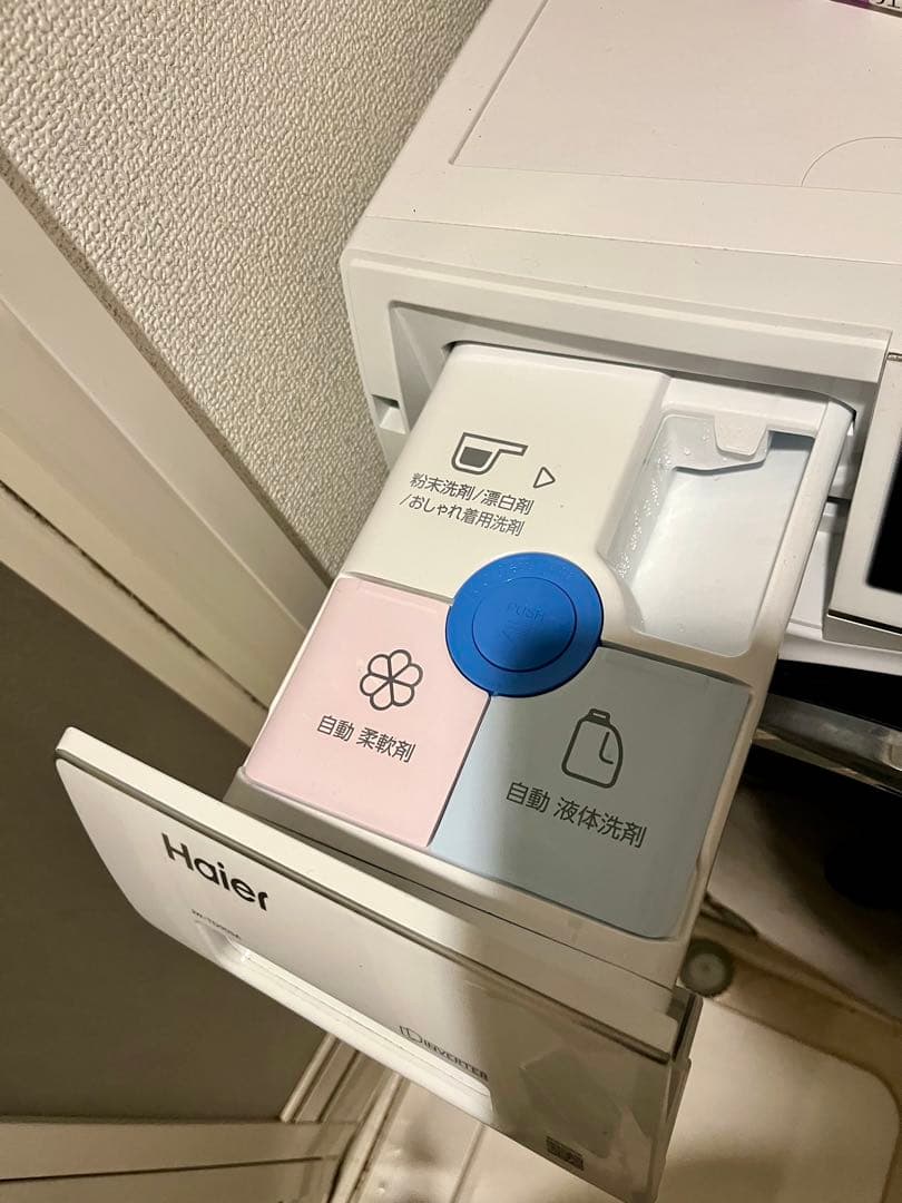 Haier ドラム式洗濯機 2022年式　送料込み(たのメール便)